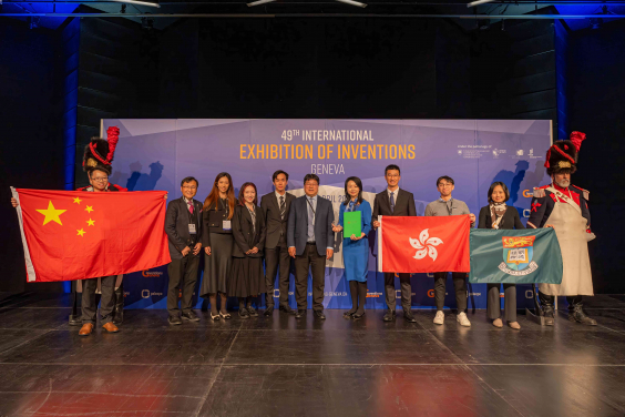 HKU’s innovative research novelties win 42 awards at the 49th International Exhibition of Inventions of Geneva. 